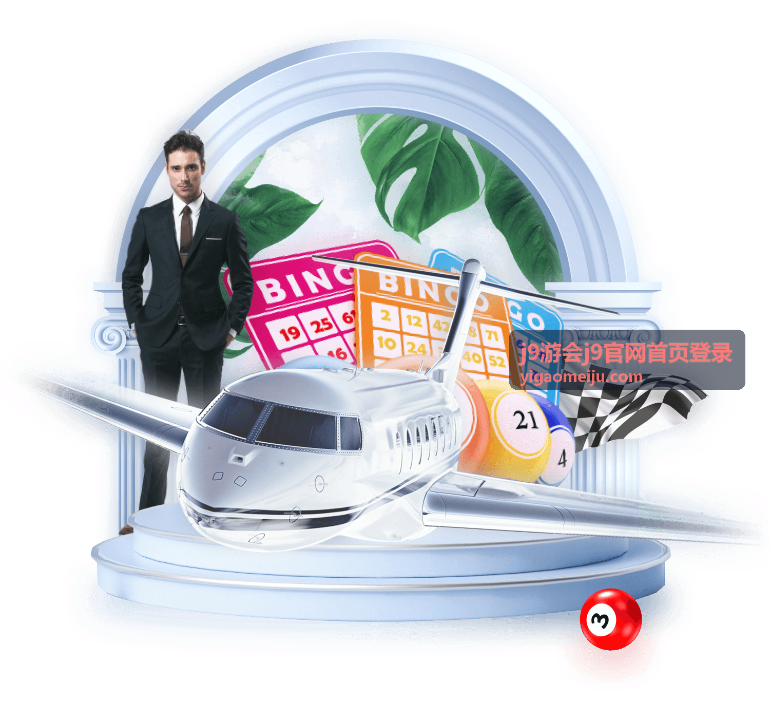 j9游会j9官网首页登录发展历程专题